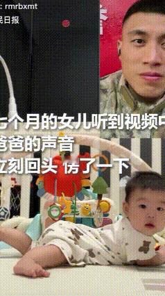 看哭了！近日吉林松原，宝妈在家带娃，突然接到了丈夫打来的视频，她知道丈夫想女儿了