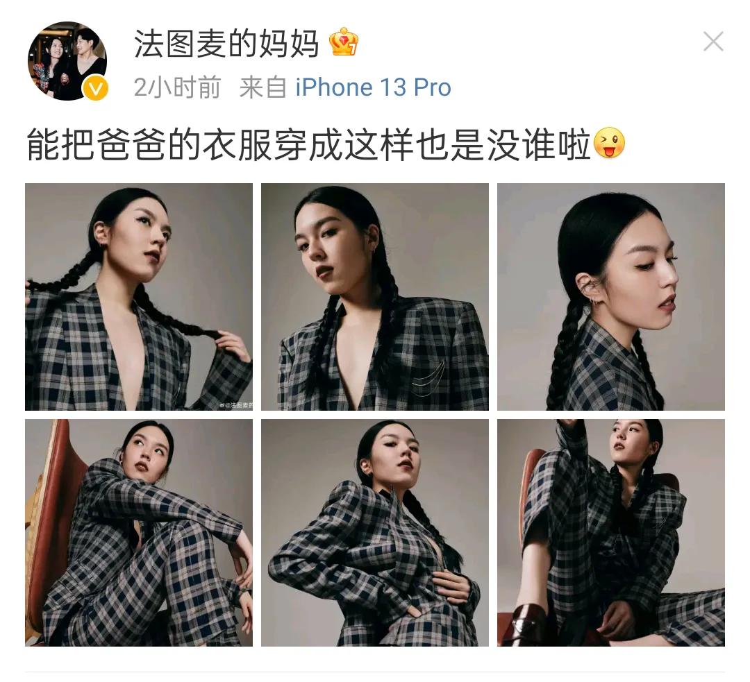 法麦图在中元节穿李咏西装来怀念父亲
8月30号哈文晒出了一组女儿的照片，照片中法