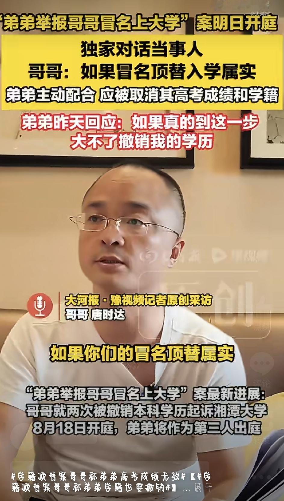 这几天，网上两件事吵得挺凶，一件是“3孩非亲生”案里奶奶想留一个孩子被拒，另一件