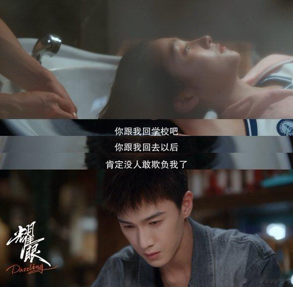 关晓彤李昀锐演官配从头嗑到尾别人是校园恋爱，晴也和邢武是对抗路互殴变双向救赎，带