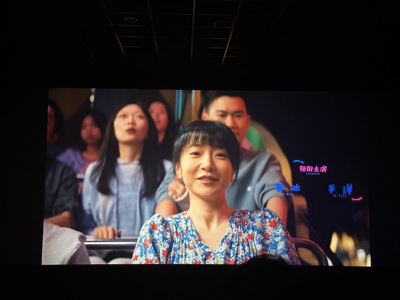 国庆看了小沈阳的电影，只能说拍的不错，但还是好好唱歌吧！
这部电影主演是小沈阳夫