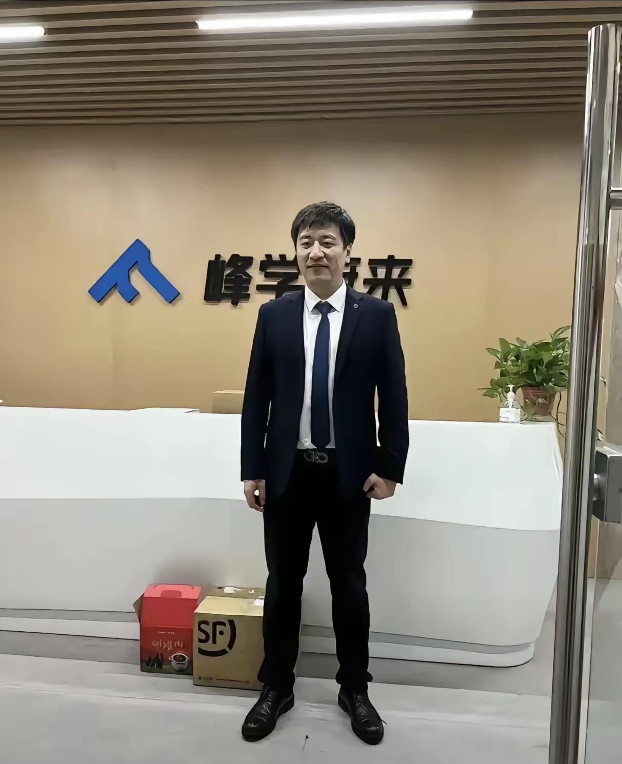 张雪峰的公司太脆弱了，才三天，公司就露出了破绽。依靠350人的团队，没必要做到这