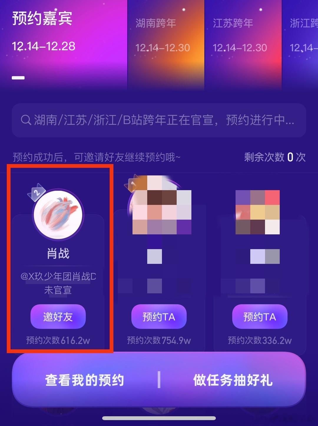 #肖战[超话]# 