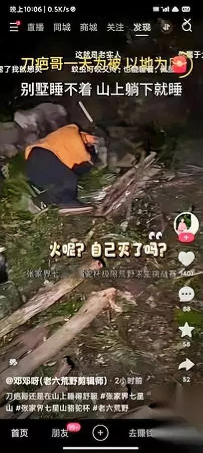 刀疤哥又睡地上了！

连芭蕉叶都没铺？

凑近一看才发现，他就蜷在裸露的土地上，