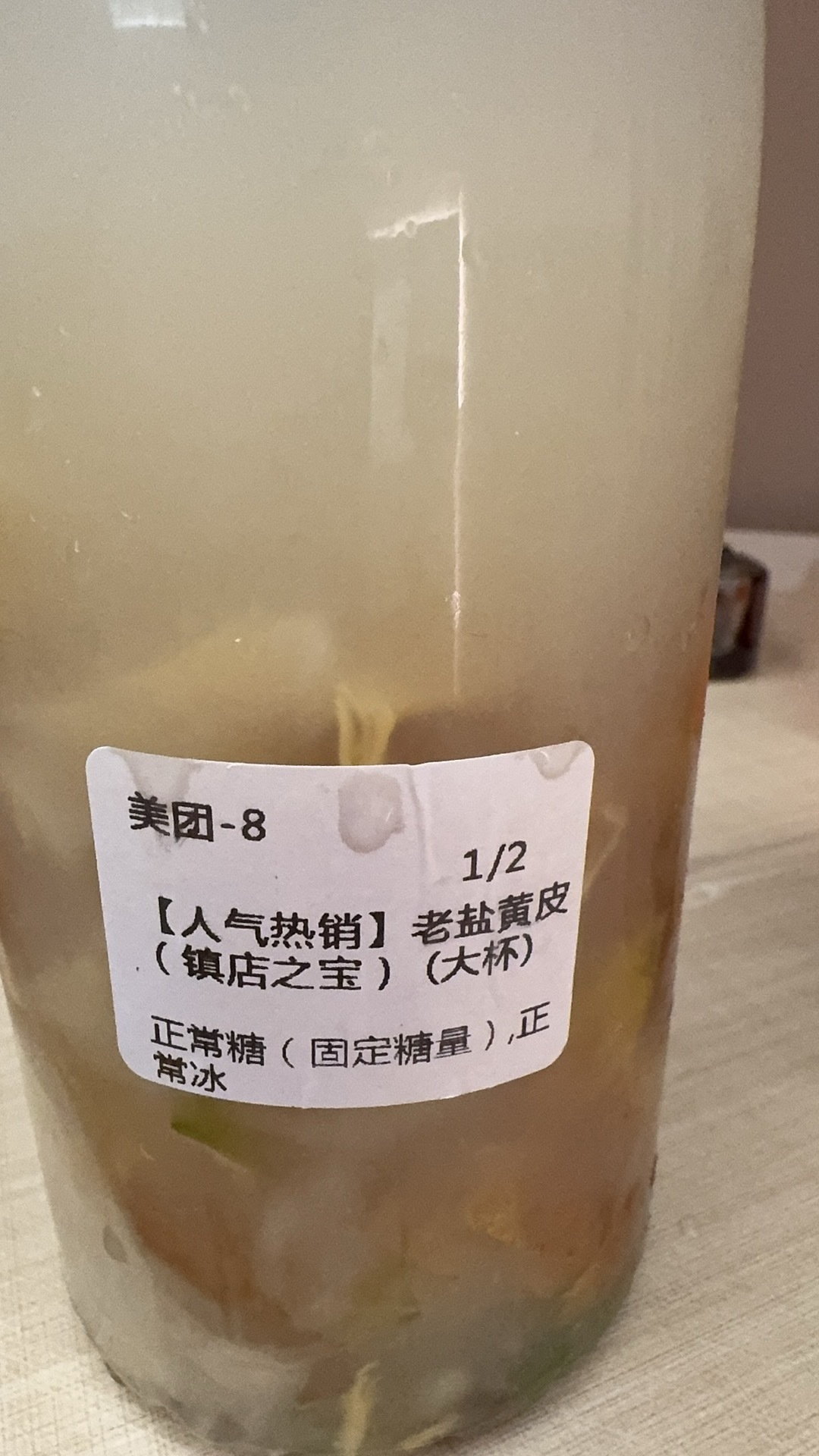 久违的老盐黄皮水