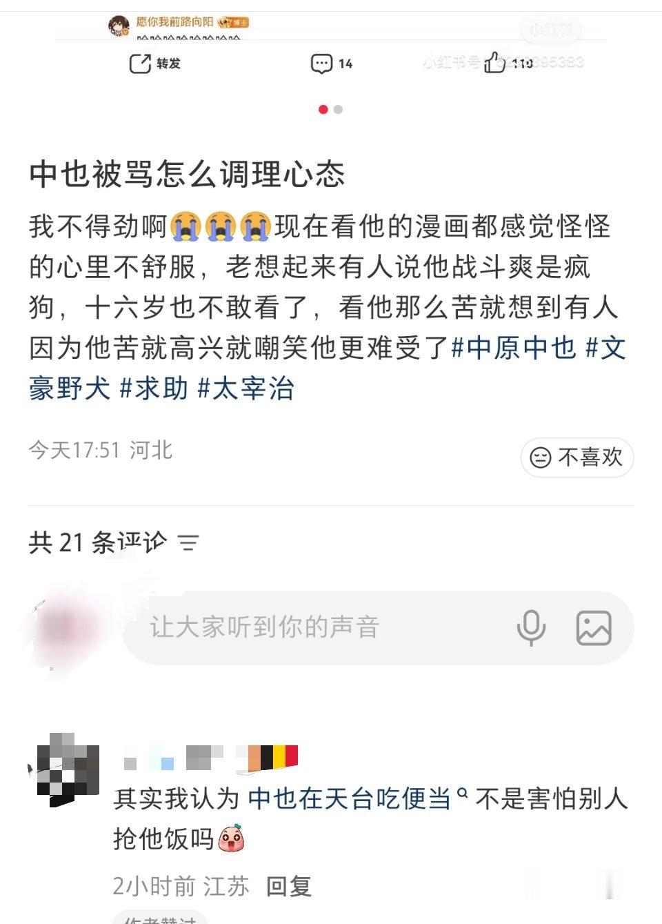 我都分不清是这个文案好笑点，还是评论更搞笑点，救命啊 ，都好适合嘲笑一下 