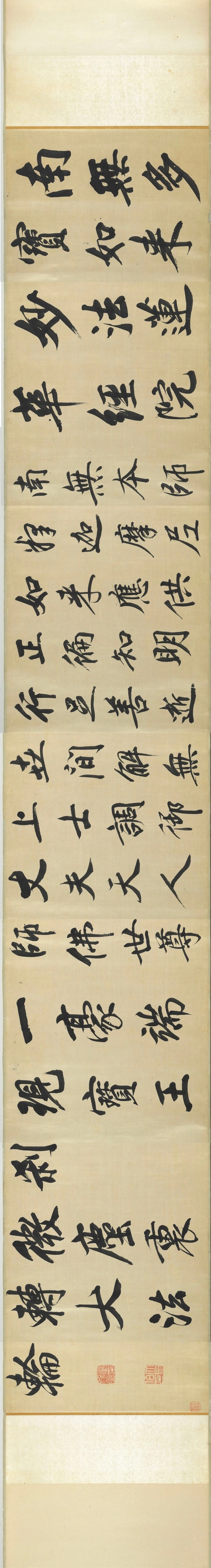 #书法字帖[超话]#董其昌 行书《佛语》绫 卷  55x374.5 厘米台北故宫