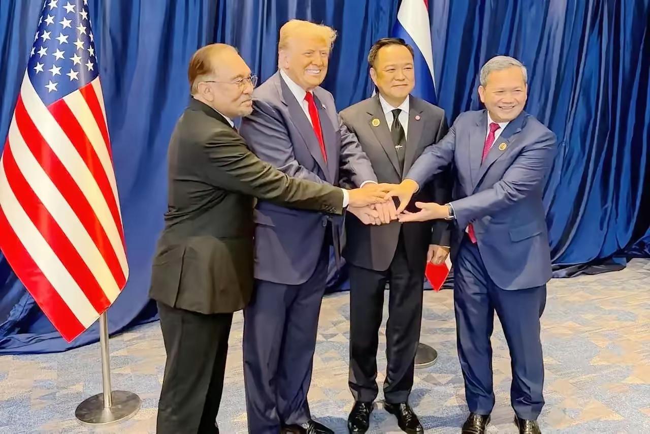 玩虚的终究靠不住！
半个月不到，特朗普当时特意避开中国试图独揽功劳在东盟峰会期间