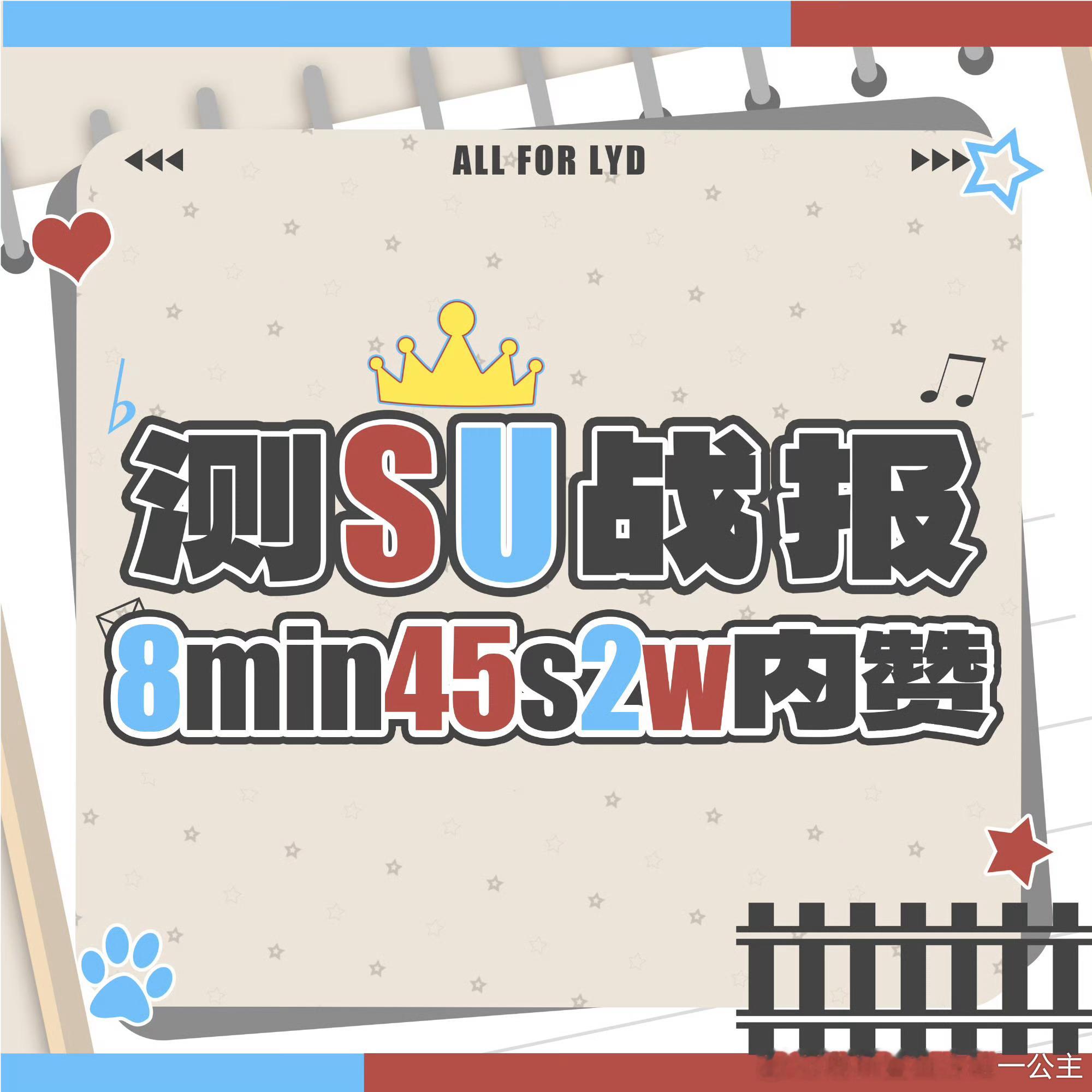 牛波一 