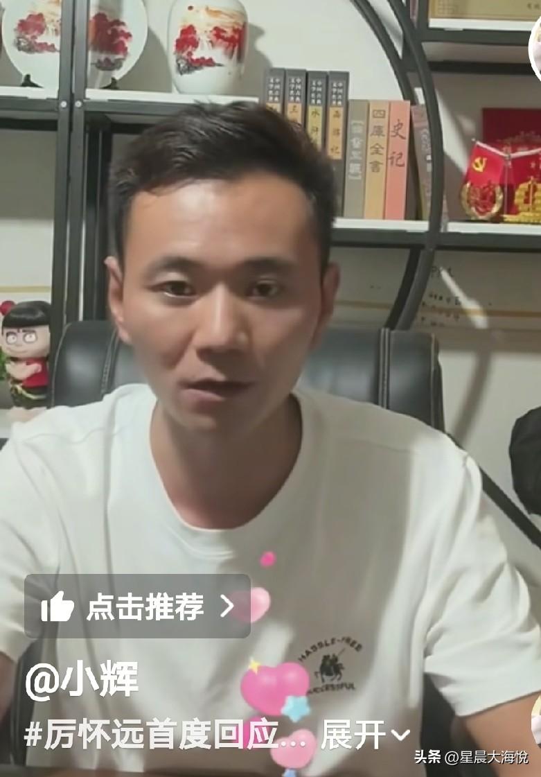 厉怀远忍无可忍了，终于发话了，

厉怀远说，要是真的想离婚可以啊，现在你就可以来