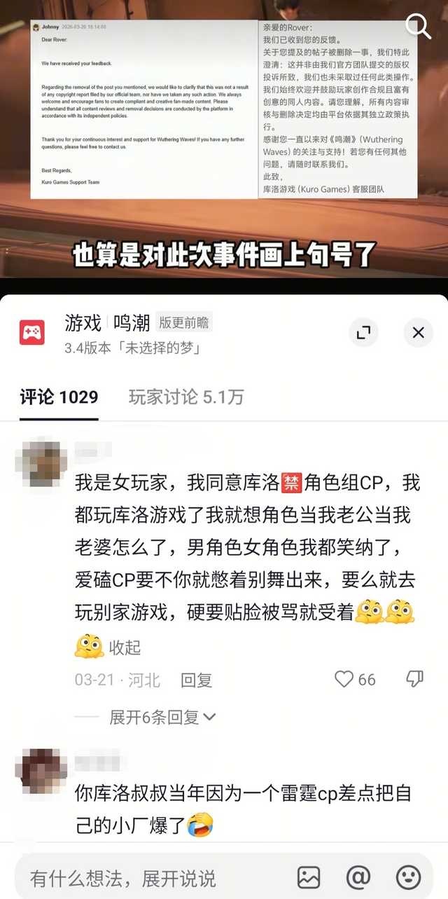 辣仙系带9913704