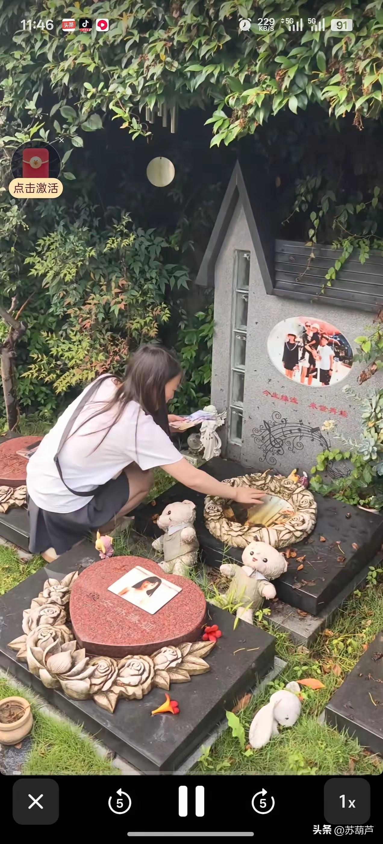 杭州保姆纵火案过去9年了，有网友去探望了在大火中丧生的朱小贞母子4人，发现
坟墓