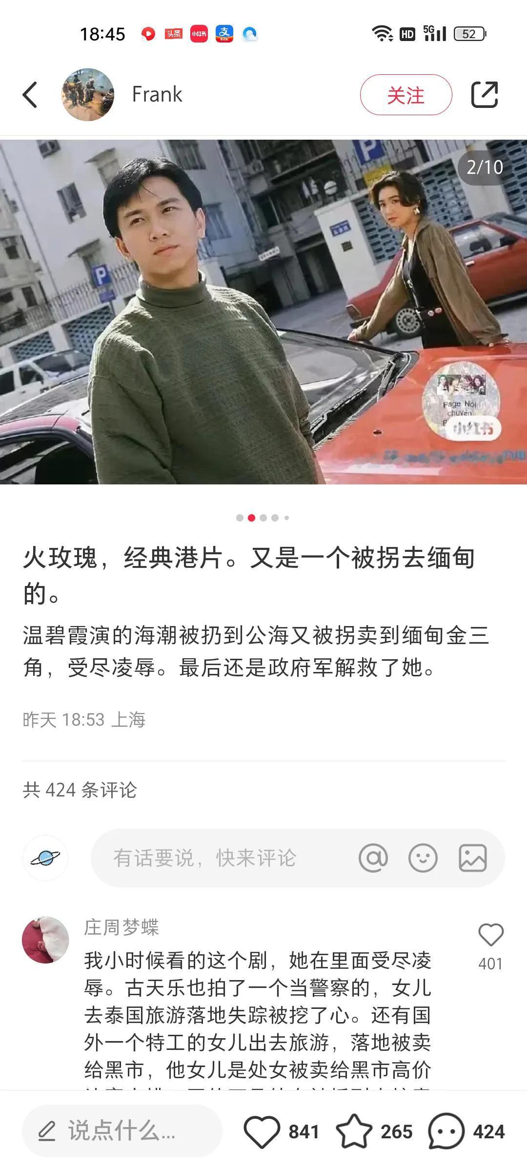 好像港片里有很多关于金三角很乱的桥段吧，可那个时候根本就没想到缅甸或者泰国这两个