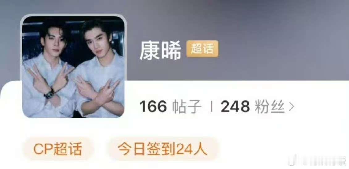 曾舜晞和张康乐cp名张康乐曾舜晞的CP名曾舜晞和张康乐cp名，可以， ​​​