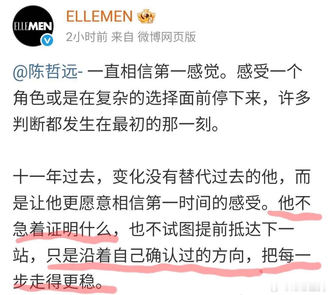 彻底理解527的927狗粮是给谁吃的了干啥呢这是“不急着去证明什么”恰好也是我的