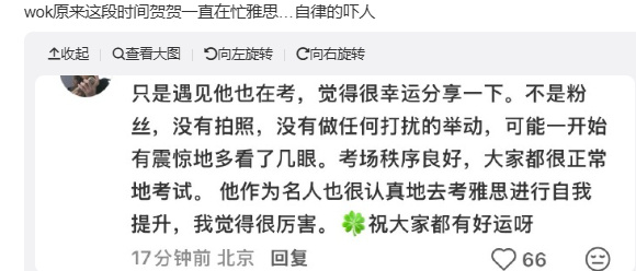 贺峻霖没更博的原因时代少年团只有贺峻霖没更新了时代少年团只有贺峻霖没更新了，贺峻