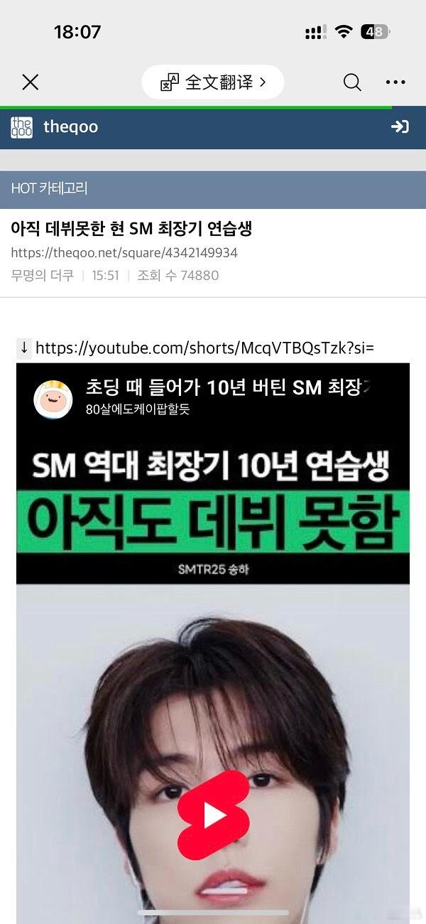 smtr25震感强烈 全平台联动 ​​​
