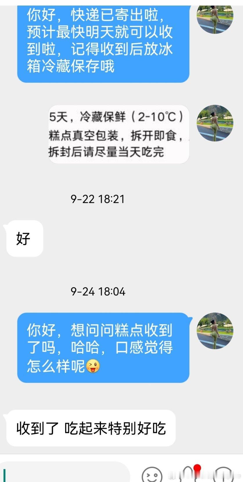千层马蹄糕创业篇[彩虹屁]唯美食不可辜负，话说味蕾上有共鸣也是一件很特别的事情，