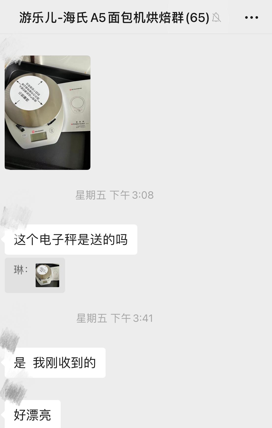 大家做的吐司都是棒棒的[送花花][送花花][送花花]！有了面包机，轻松做出松软大