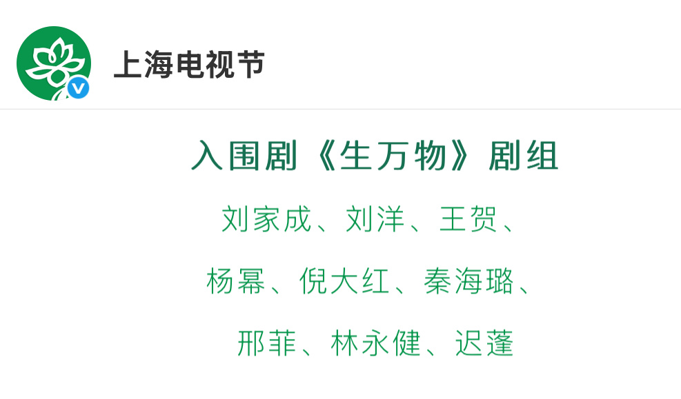 期待杨幂