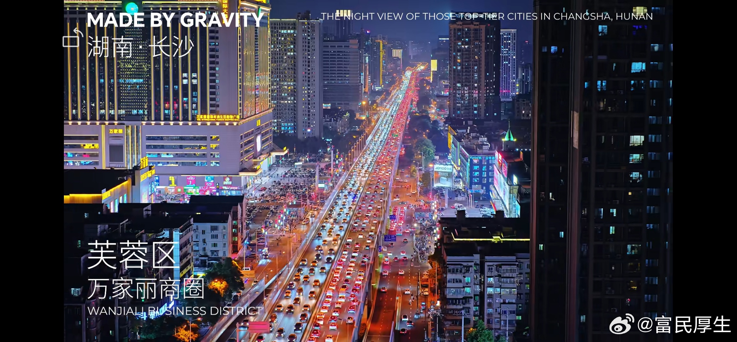 天地一沙鸥你可曾见过公溪河畔的月亮？那是苗岭用最老的墨，在靛青的夜空上洗出来的一