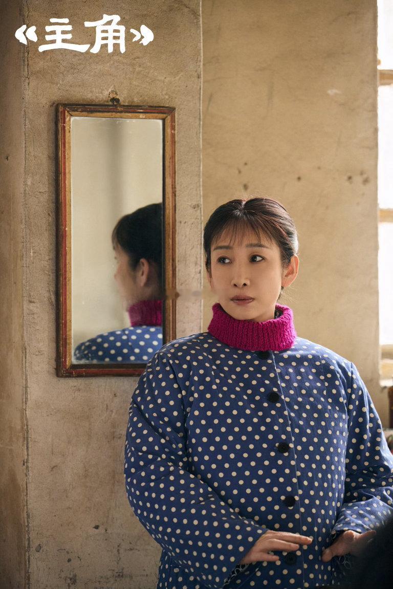 秦海璐 我矫情个什么呢一边是即将完结、舍弃秦腔一生的花彩香，一边是搁置多年后正式