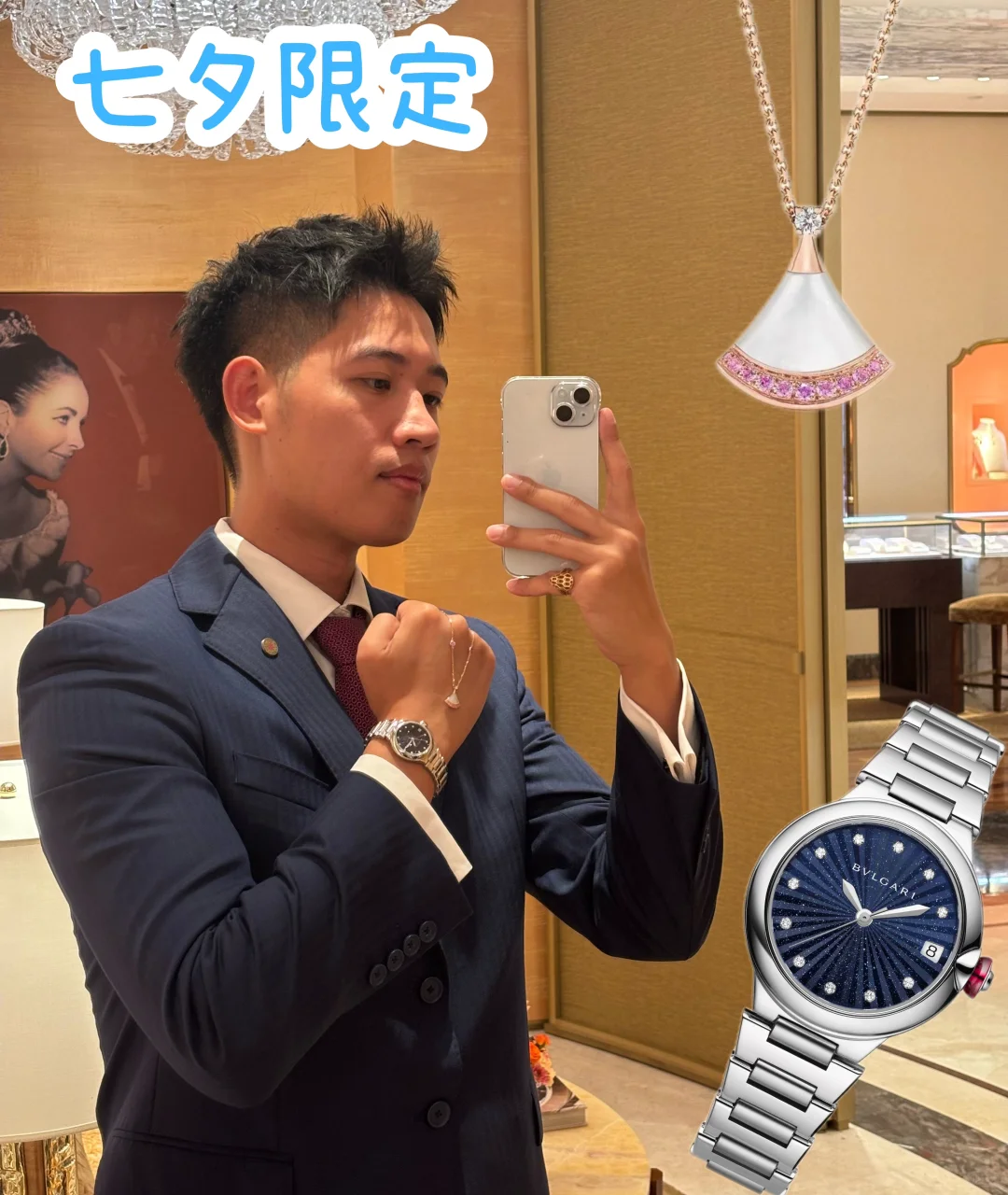 宝格丽真的好会，这肯定会是七夕节爆款！！！