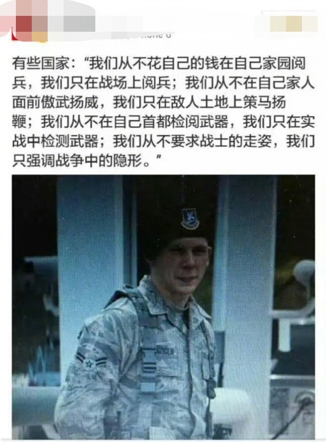 美国将在特朗普生日当天阅兵好尴尬，这个人说的是美国吗？？？？ ​​​