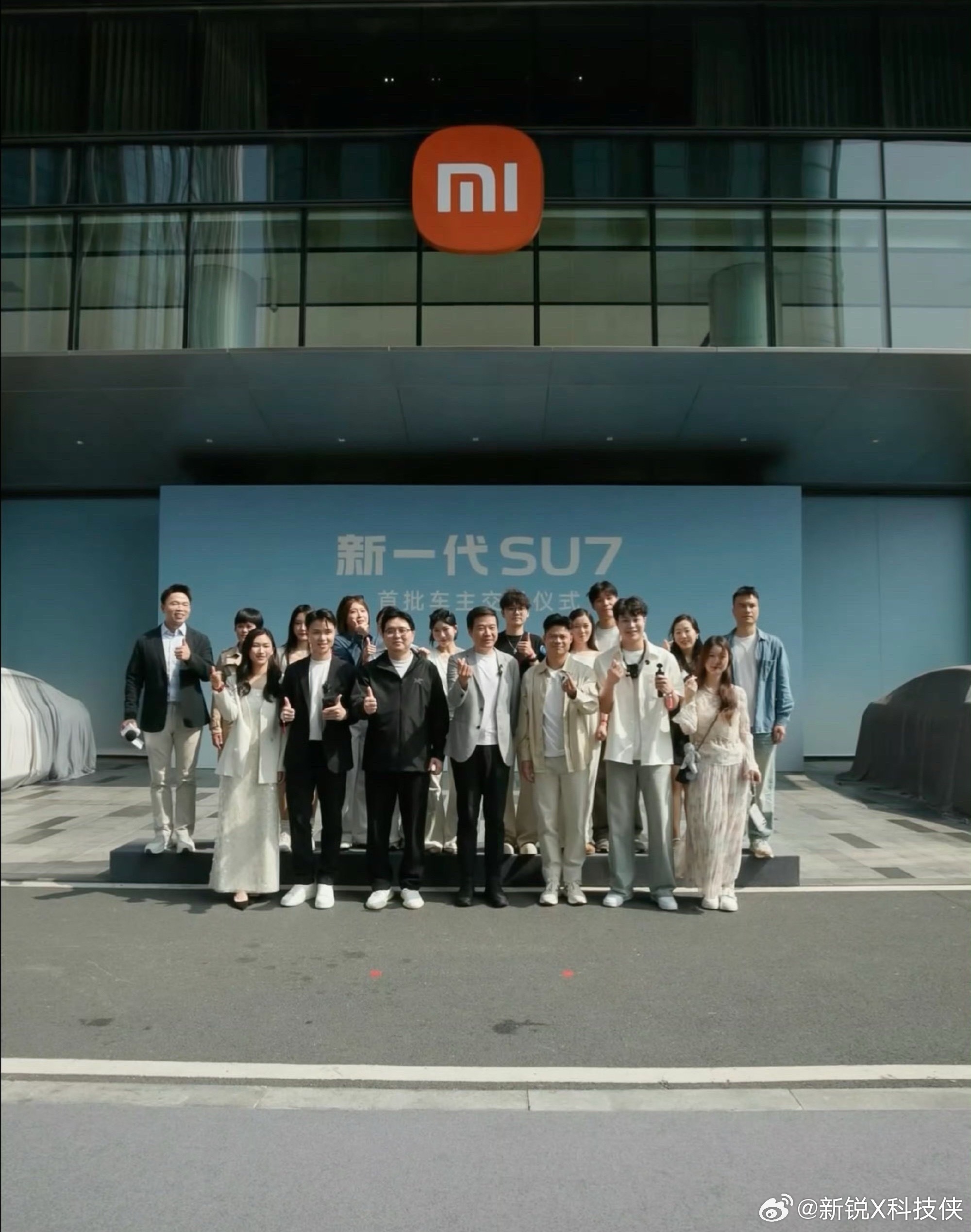 小米新SU7首批车主交付仪式整个交付现场的仪式感真的很足，红毯、布置、祝福果篮全