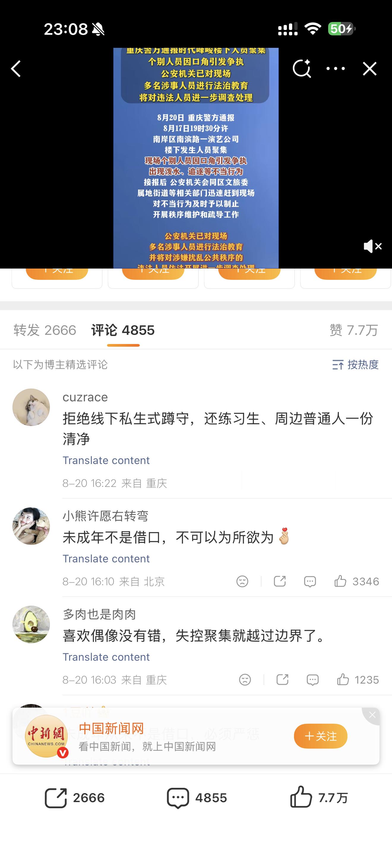 这精选是啥意思 太恐怖了这什么地方啊 