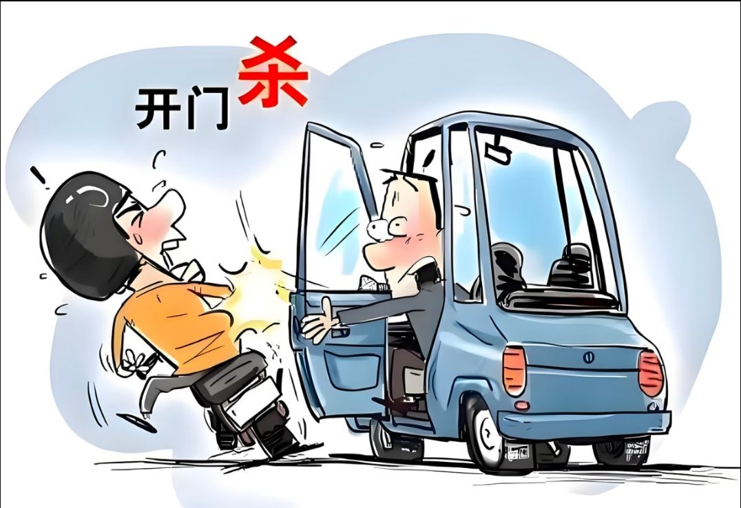 家长违停孩子开门杀撞人后逃逸其实做好仔细观察一般不会出问题，作为家长，提醒孩子先