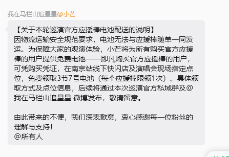 本来线上买就是不想排队