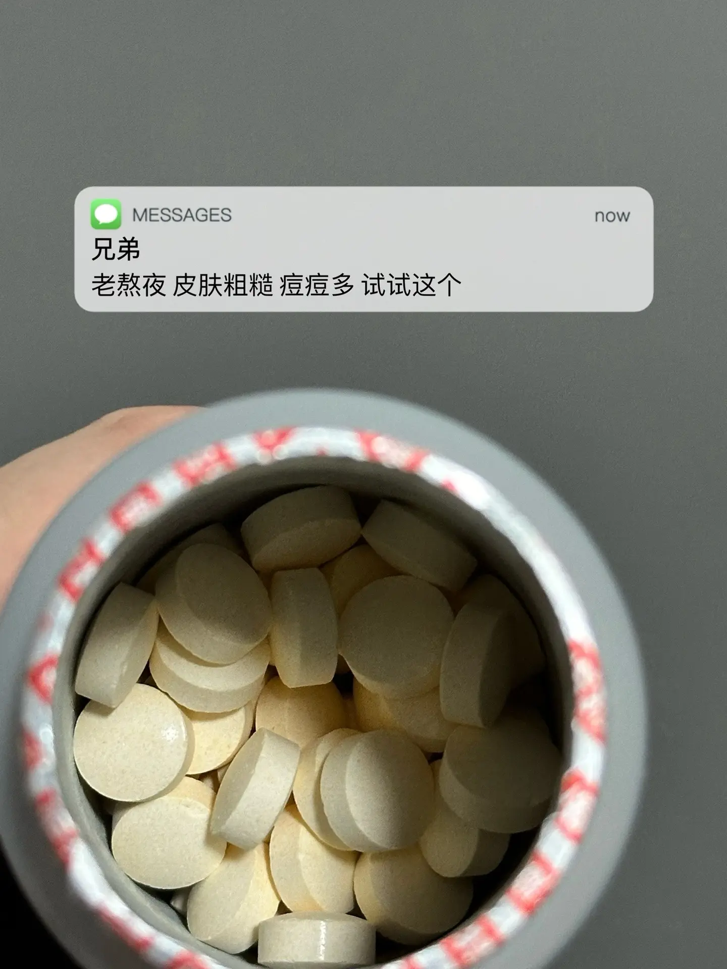 老熬夜 皮肤粗糙 痘痘多 试试这个.逆袭