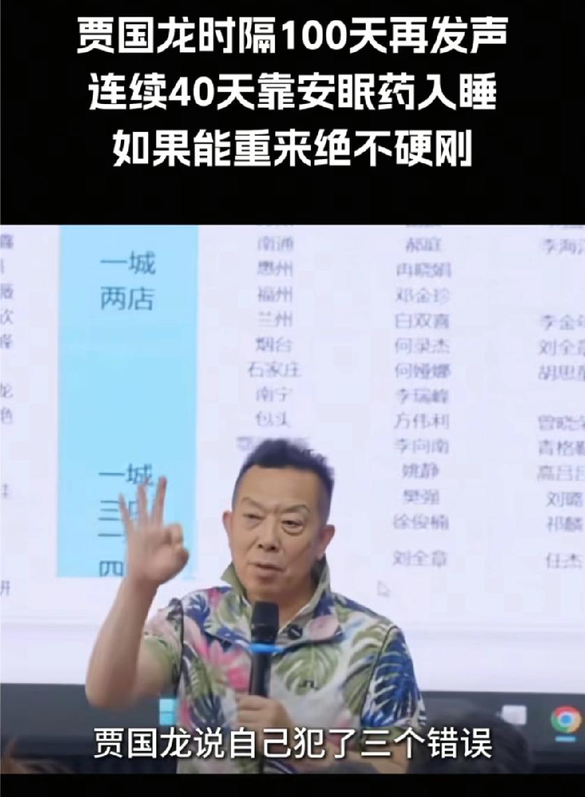 西贝创始人时隔100天再度发声，称自己整宿整宿睡不着，连续40天要靠服用安眠药才