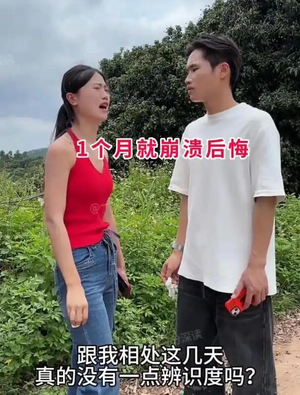 两千多公里的距离，河南姑娘不顾家人阻拦，执意远嫁广西，本以为嫁给爱情就能抵过所有
