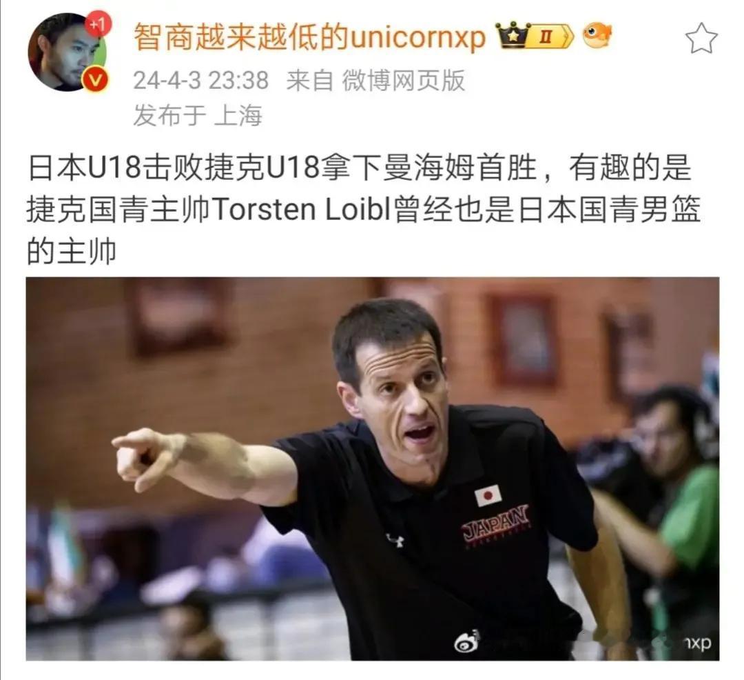 令人悲愤的消息！国青男篮U17竟然输给了埃及，创造历史打破下限！

当然了这还不