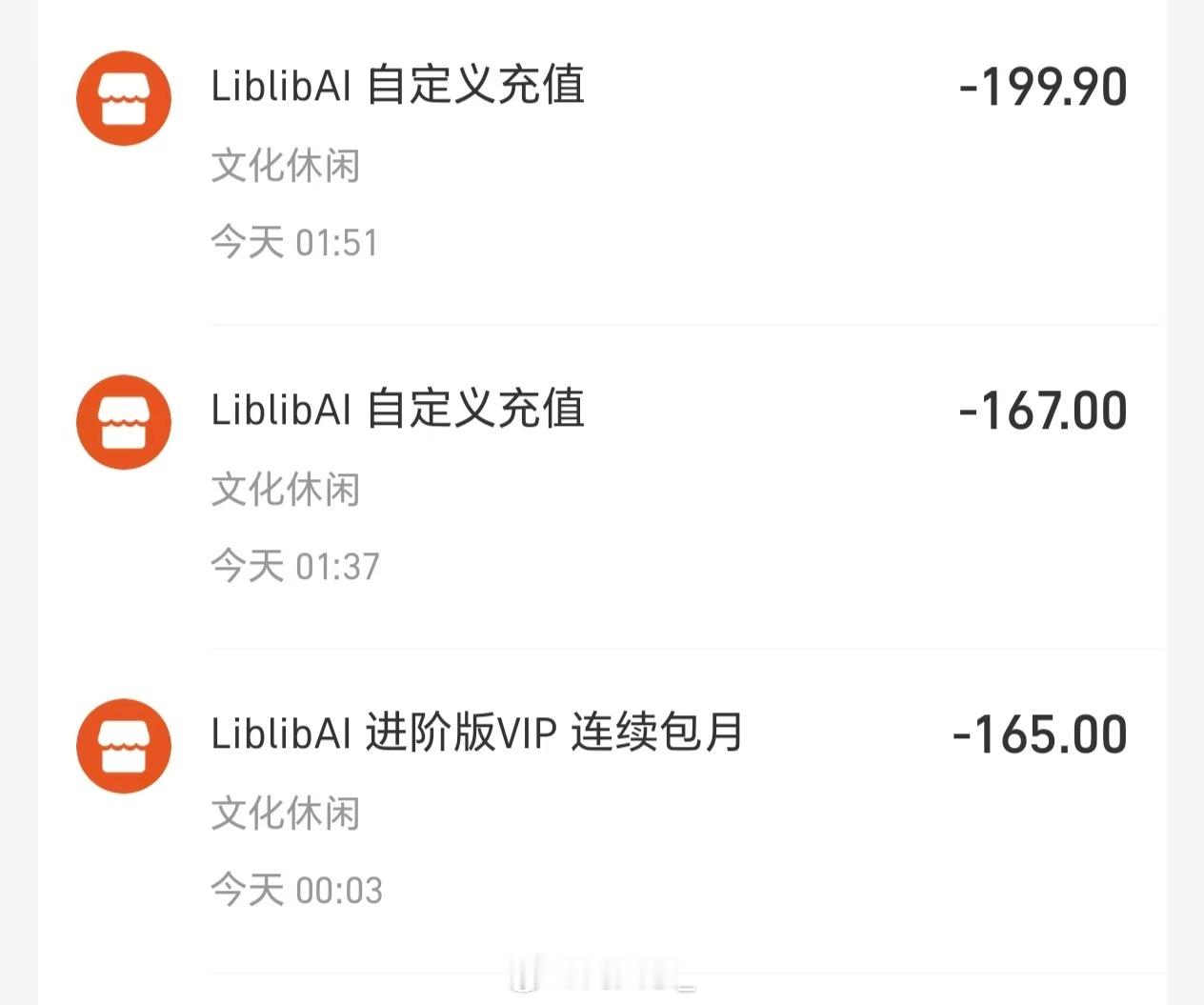 AI先享受上劳动法了 这事我有发言权～前几天我为了做条视频，花了将近600块钱买