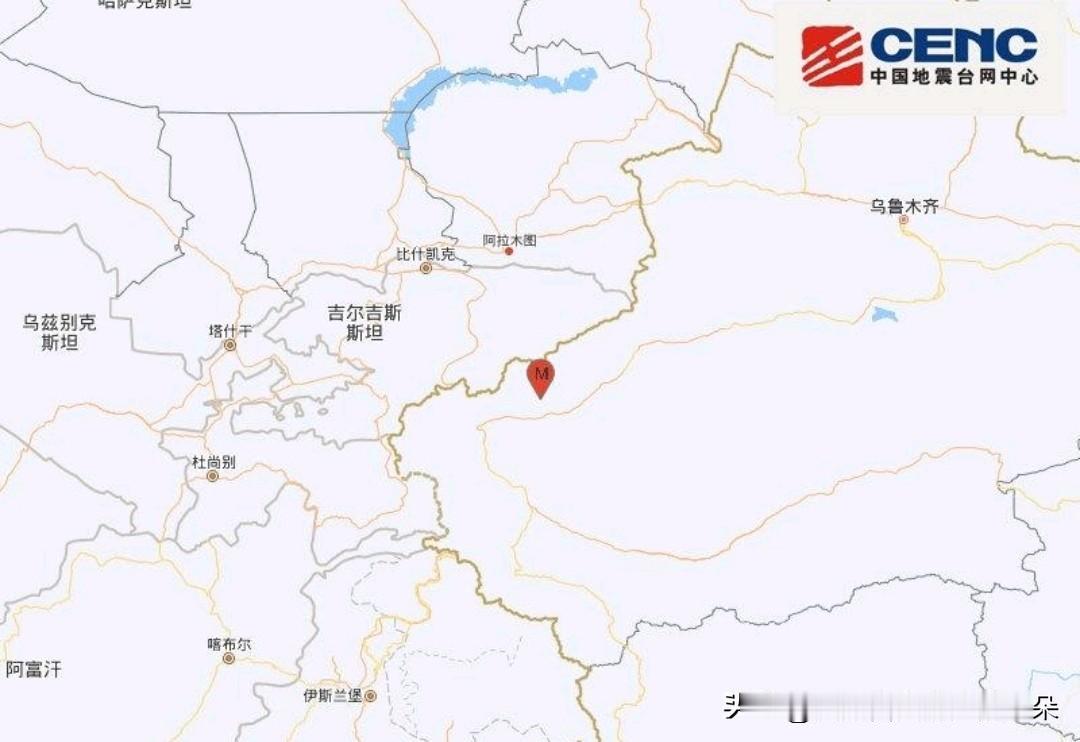 🔥新疆阿图什市凌晨突发3.0级地震！震源深度22千米，最新速报来了→

📅 