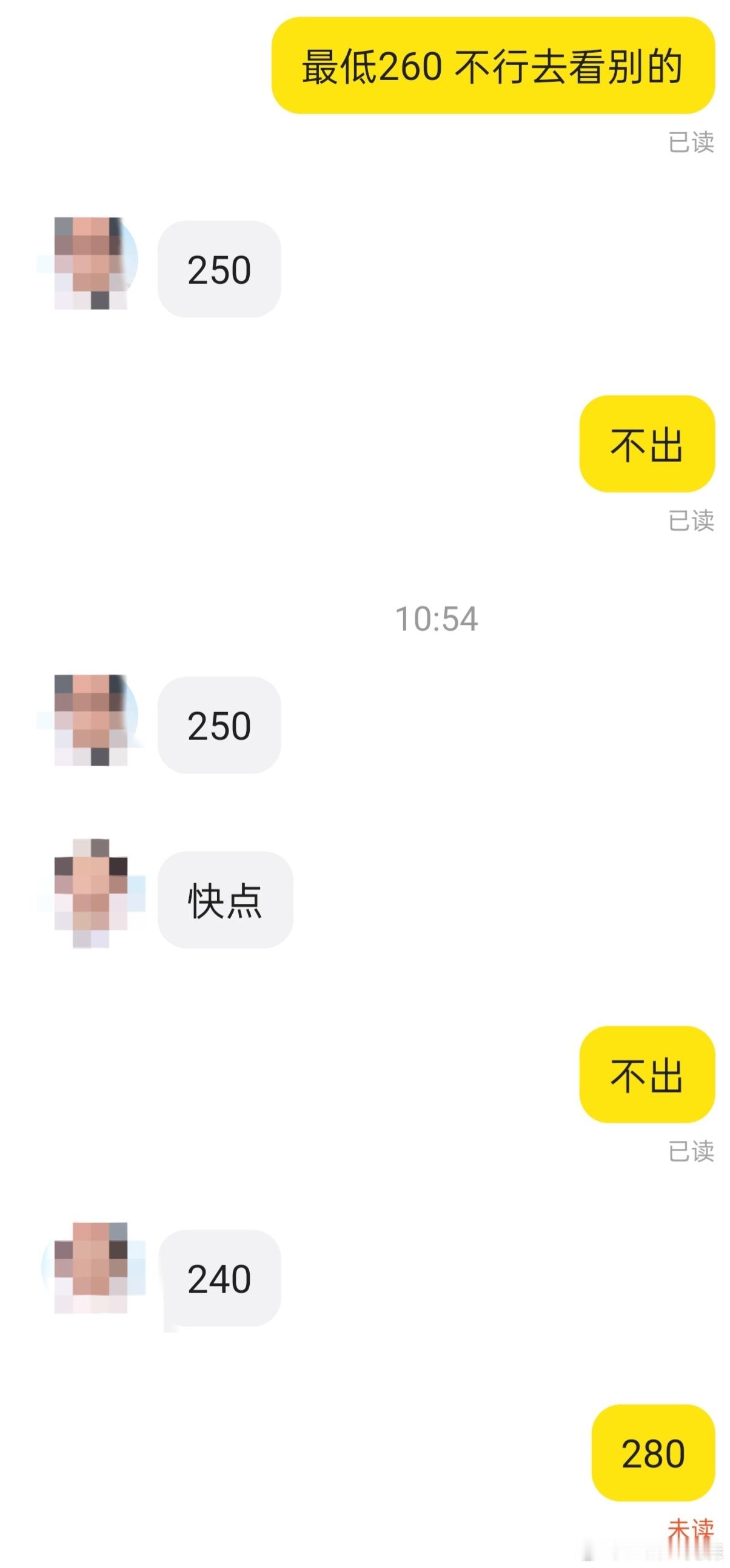 海鲜市场全是神人。 ​​​