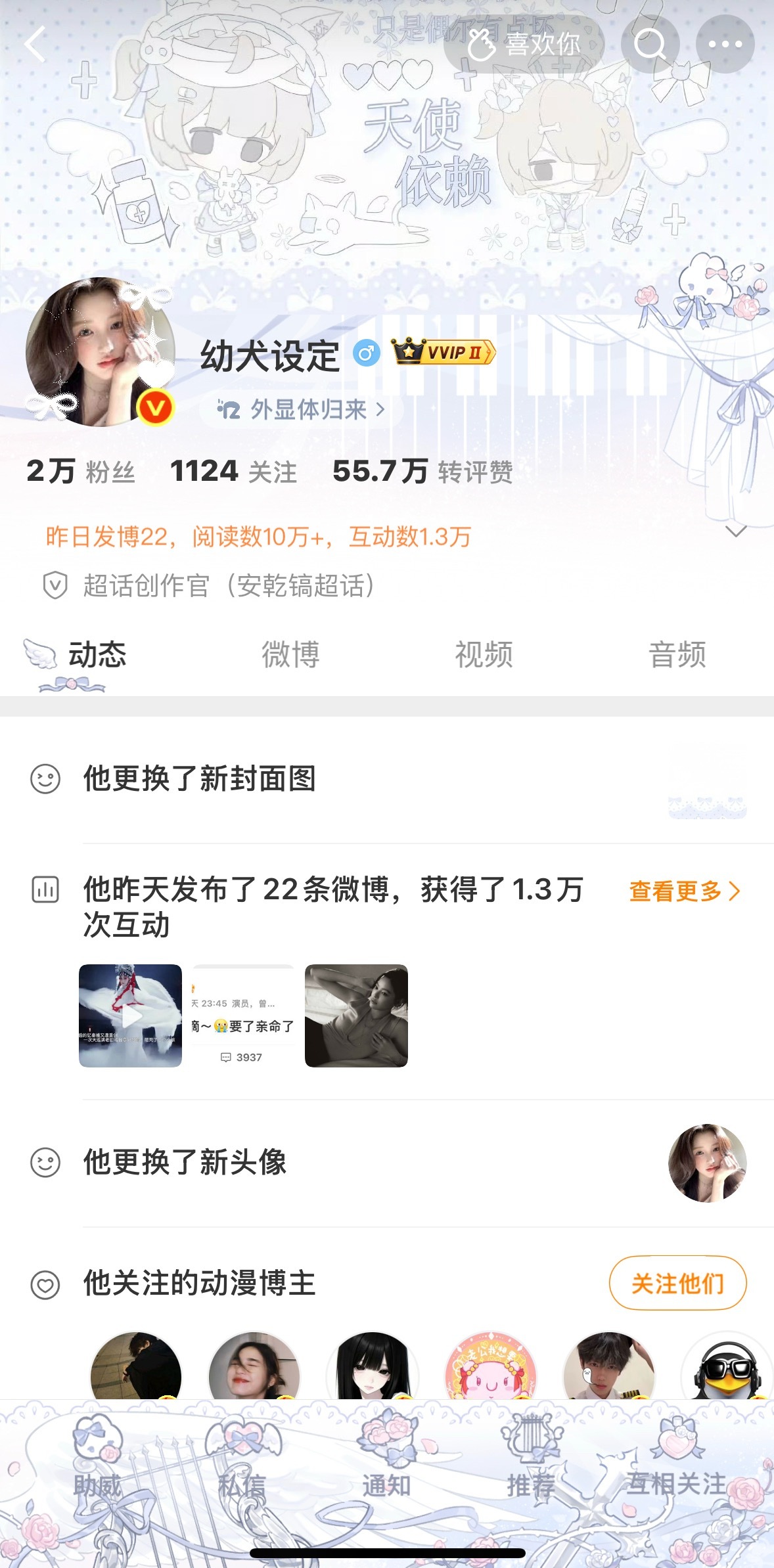 美炸了卧槽 