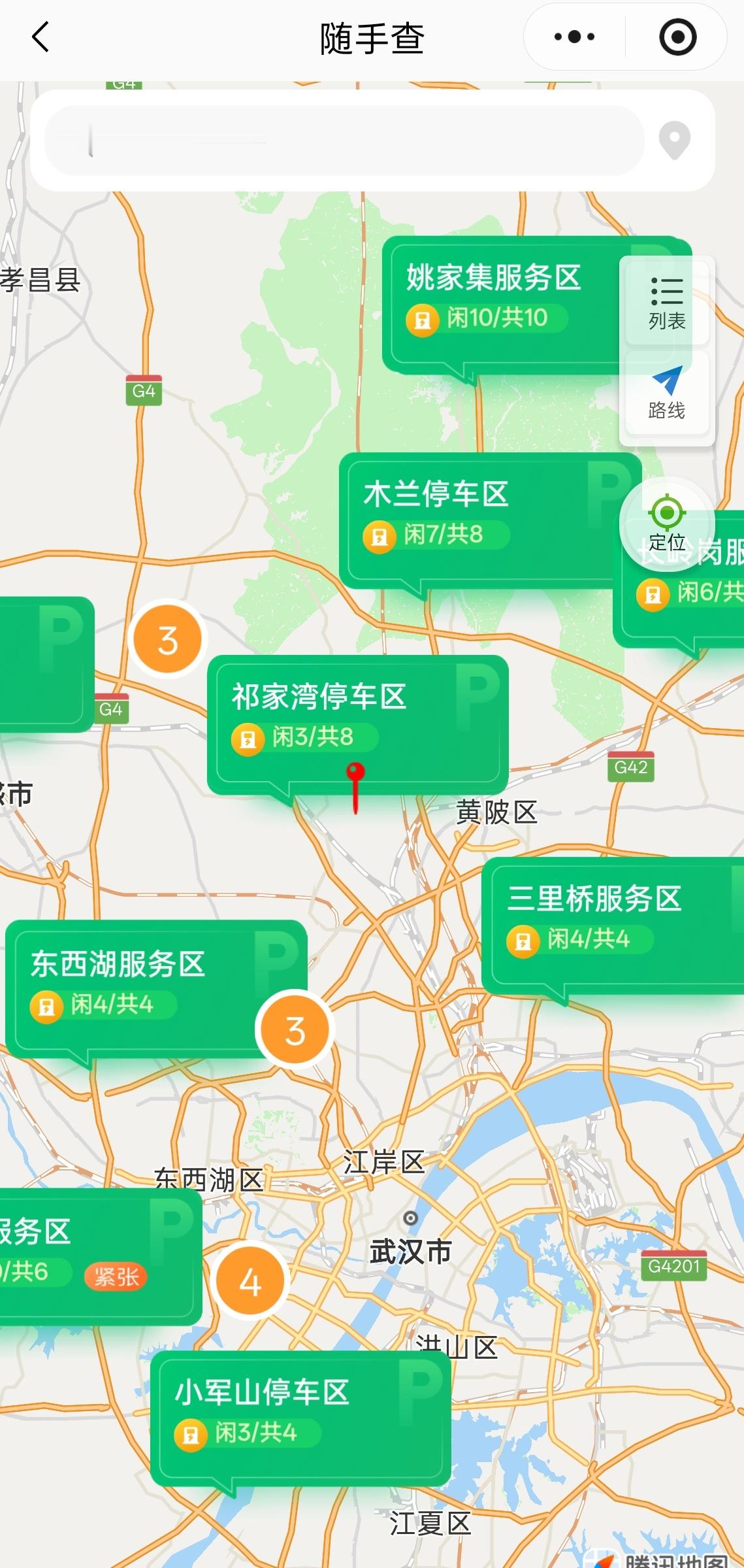 6图看今年春运便民措施开纯电车回家的小伙伴可以去看看e路畅通小程序周边充电站的状