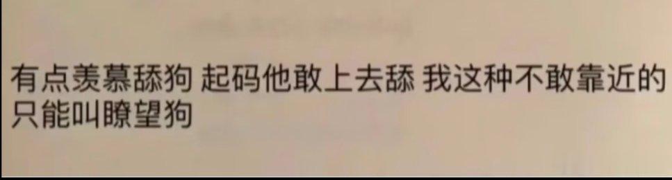 哈哈哈哈，我服了～ 