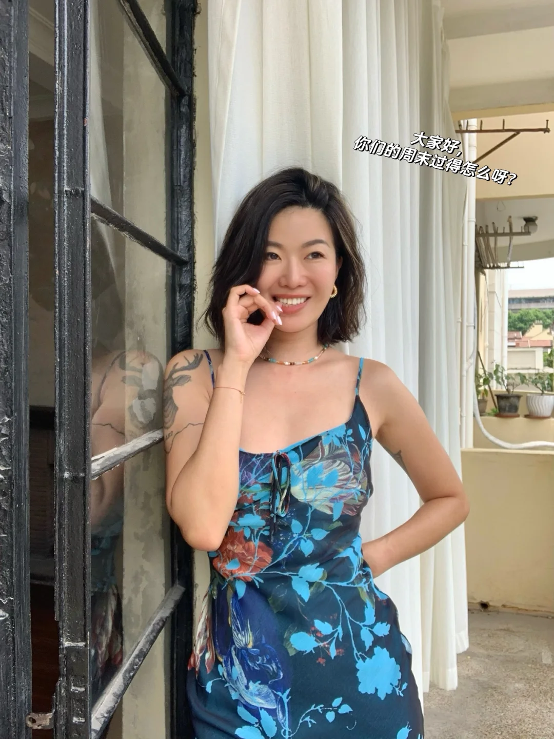 日常｜女儿竟然收到花了