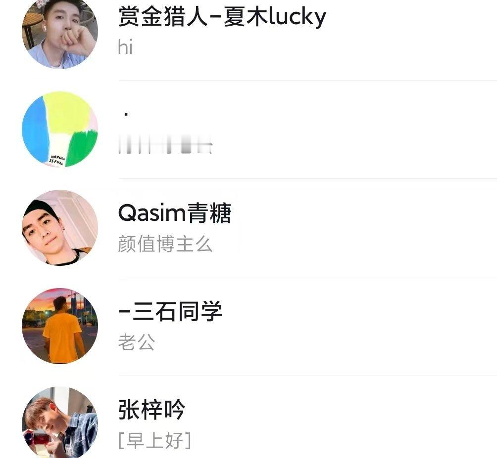 每天打开抖音私信就给老子看哭了  每天 十几条[泪] ​​​