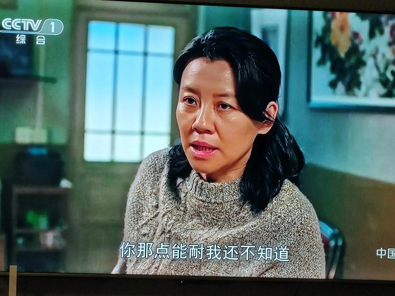 青莲越来越令人讨厌了。
曹东方为了救齐爱华，瘸了腿还伤了根本。两家关系好，换了儿