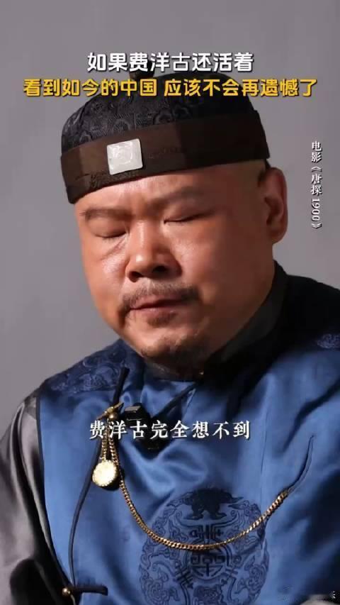 唐探知识学杂了  没想到看个剧还能和唐探梦幻联动，“燕子啊你一定要救中国”，小岳