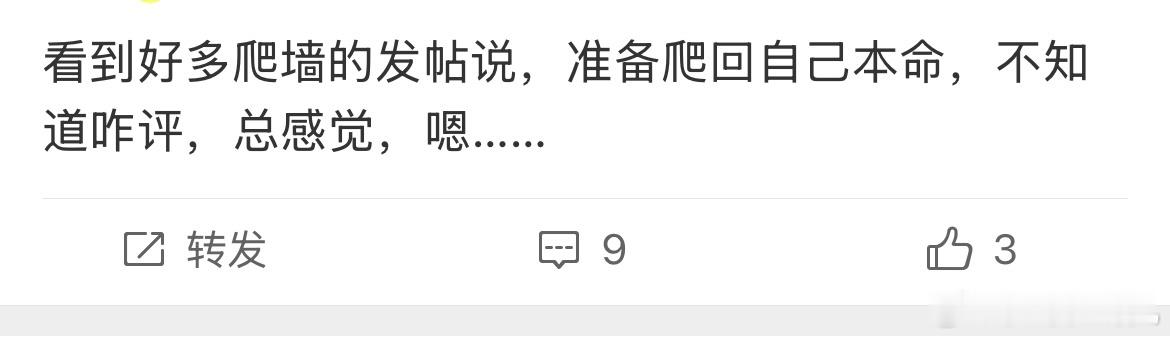 滚啊 ​​​