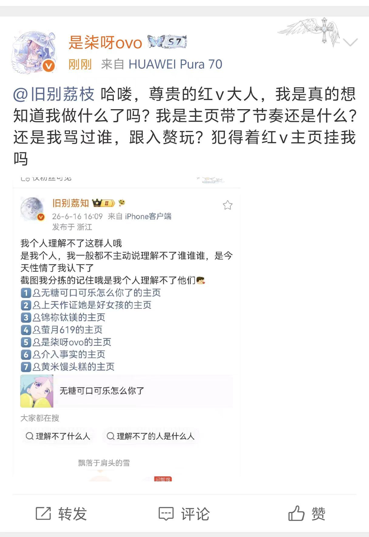 你不喜欢分拣那我就转huq可见了妹子 我都说了是我个人看不惯你还有 我没收到你的