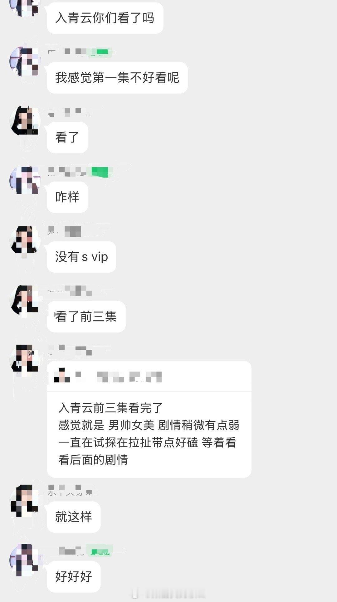 虽然我还没有时间看，但大致知道是怎么个事了🤣 ​​​