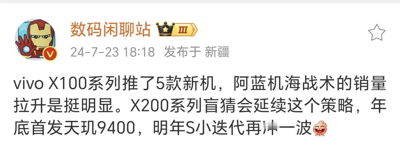 主要没有升级，电池屏幕影响充电甚至扬声器马达没一个升级的，就换个感知不明显的93